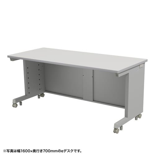 eデスク受注生産品ED−SK16075GY