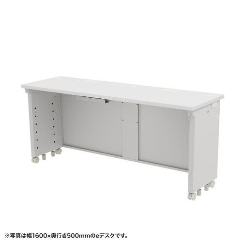 eデスク受注生産品ED−SK16550W
