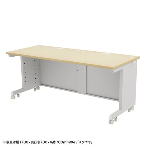 eデスク受注生産品ED−SK17070LM72