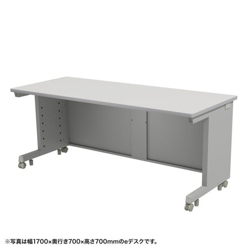 eデスク受注生産品ED−SK17075GY72