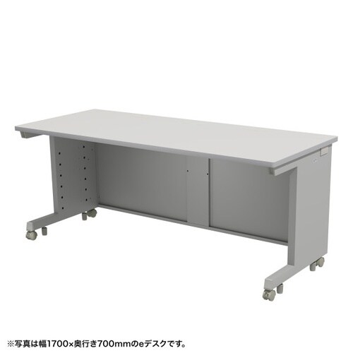 eデスク受注生産品ED−SK17075GY