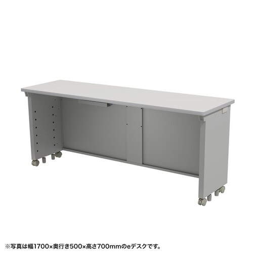 eデスク受注生産品ED−SK17550GY72