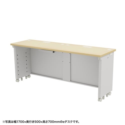 eデスク受注生産品ED−SK17550LM72
