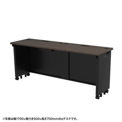 eデスク受注生産品ED−SK17550M72