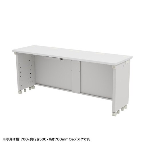 eデスク受注生産品ED−SK17550W72