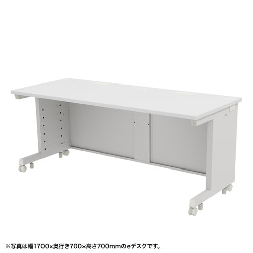 eデスク受注生産品ED−SK17565W72