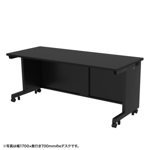 eデスク受注生産品ED−SK17570BK
