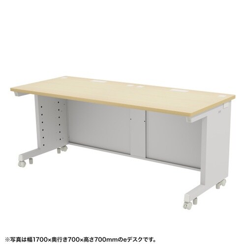 eデスク受注生産品ED−SK17570LM72