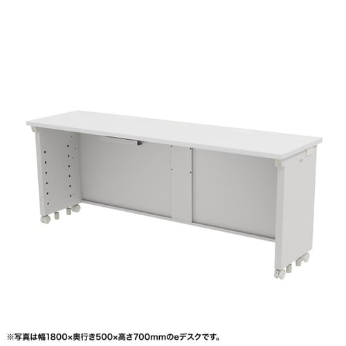 eデスク受注生産品ED−SK18050W72