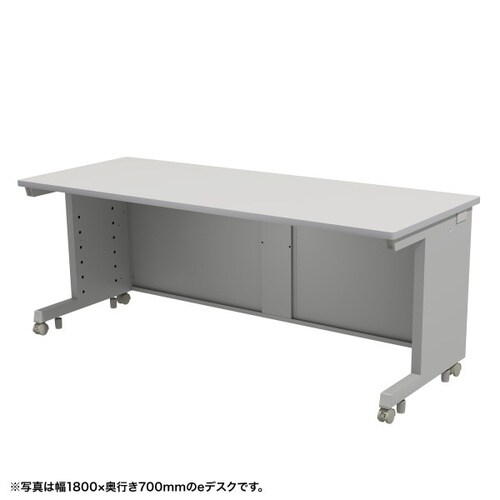 eデスク受注生産品ED−SK18065GY