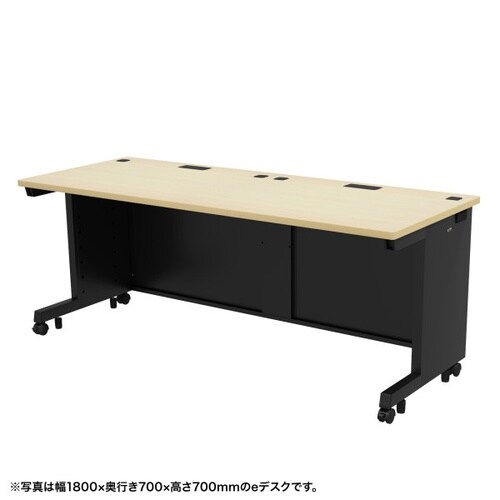 eデスク受注生産品ED−SK18075BKLM72