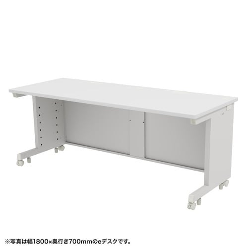 eデスク受注生産品ED−SK18075W