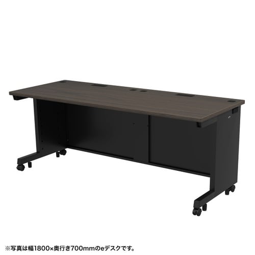 eデスク受注生産品ED−SK18080M