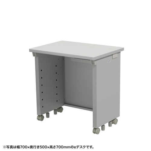 eデスク受注生産品ED−SK7550GY72