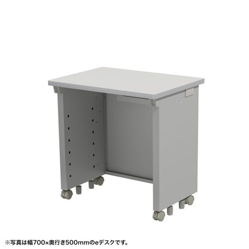 eデスク受注生産品ED−SK7550GY