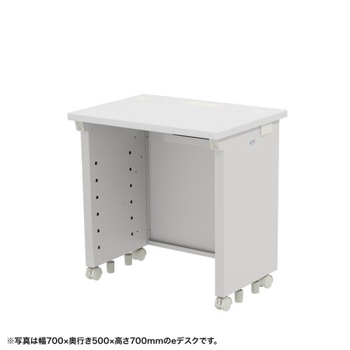 eデスク受注生産品ED−SK7550W72