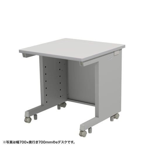eデスク受注生産品ED−SK7575GY