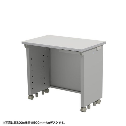 eデスク受注生産品ED−SK8550GY