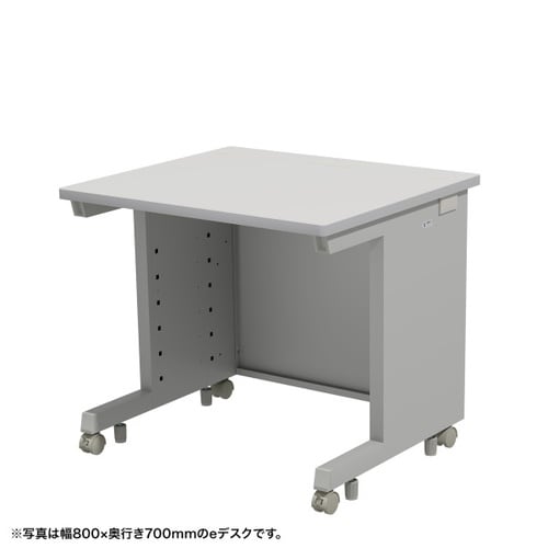 eデスク受注生産品ED−SK8560GY