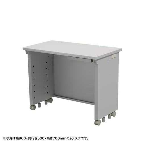 eデスク受注生産品ED−SK9050GY72