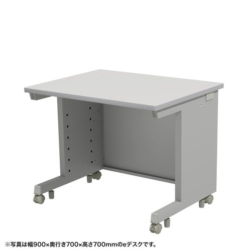 eデスク受注生産品ED−SK9075GY72