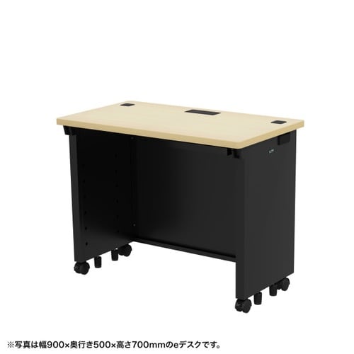 eデスク受注生産品ED−SK9550BKLM
