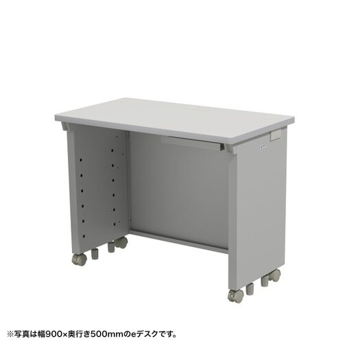 eデスク受注生産品ED−SK9550GY
