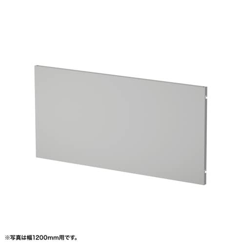 ケーブル収納パネルW1400mm用(グレー)