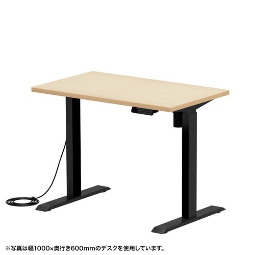 e電動昇降DK受注生ERD−ER10570BKLM
