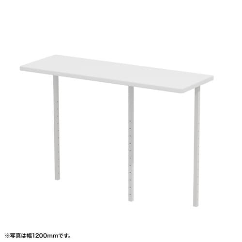 サブテーブル受注生産品EST−75W