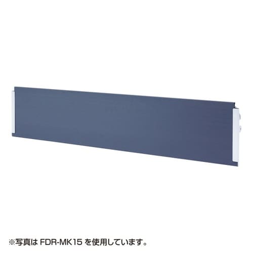 幕板FDR−MK18