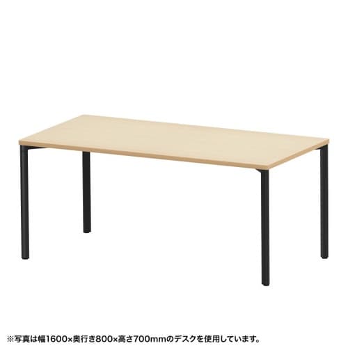 eテーブル受注生産品MEF−16070BKLM