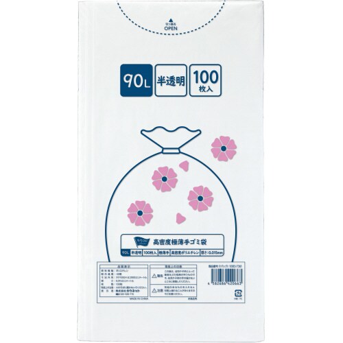 高密度極薄手ゴミ袋 90L 100枚×4