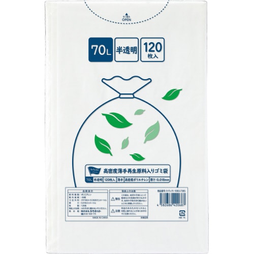 高密度薄手再生原料入りゴミ袋 70L 120枚×6