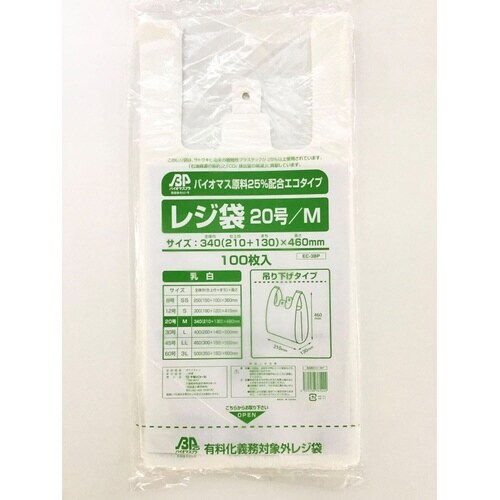 カンキョウタイオウレジ20B