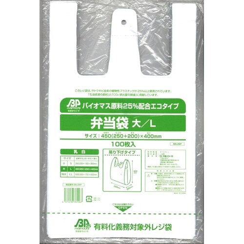 カンキョウレシベントウダイ