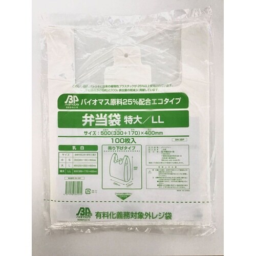 カンキョウレジBトクダイ