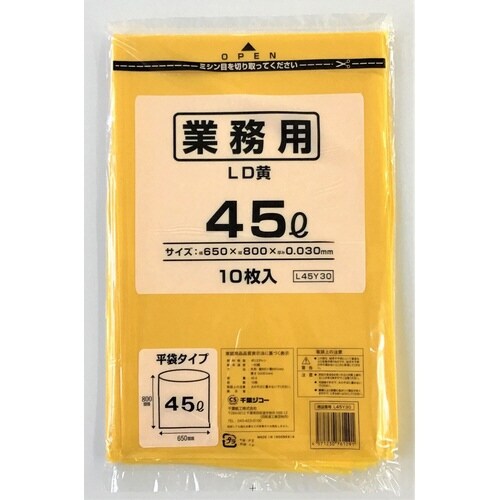 45L LLDPEキイロ