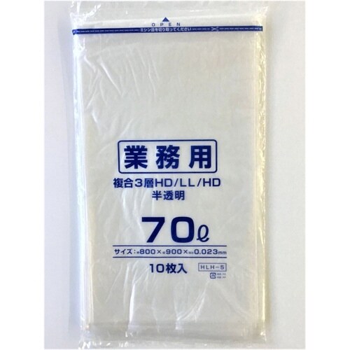 70L 3ソウポリブクロ