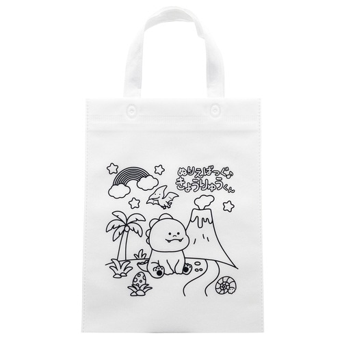 ぬりえバッグ きょうりゅうくん 500枚入