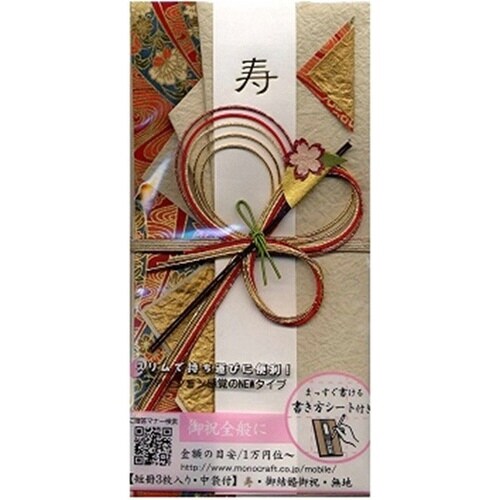 和風スリム金封 花かんざし×5