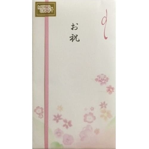 花多当 お祝×10
