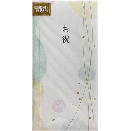 ファンシー多当 彩葉(いろは)お祝×10