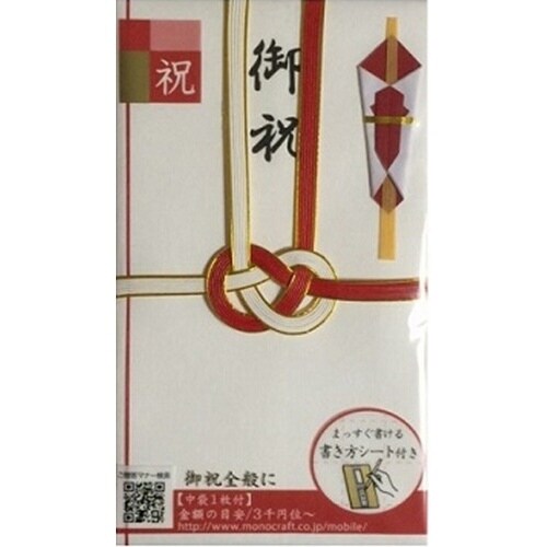 東京折 赤白耳金7本 御祝×10