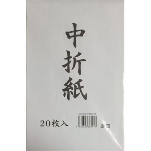 中折紙 20枚入り×10