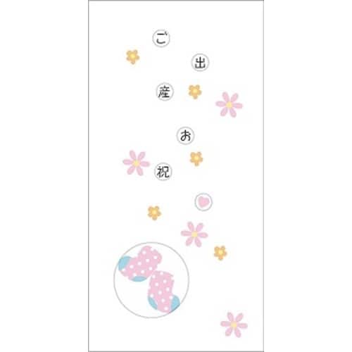 ご出産お祝 ピンク 中紙差し替えタイプ×10