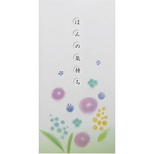 一言封筒 くさばな柄 ほんの気持ち×10