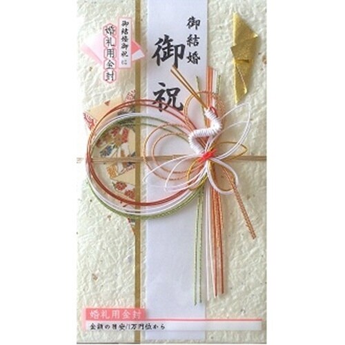 飾り金封 錦(にしき)×5