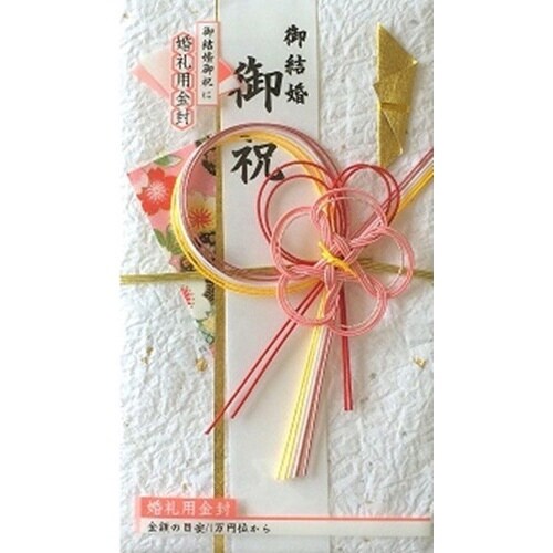 飾り金封 陽花(はるか)×5