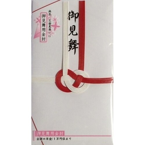大阪折 赤白7本 御見舞 3枚入×5